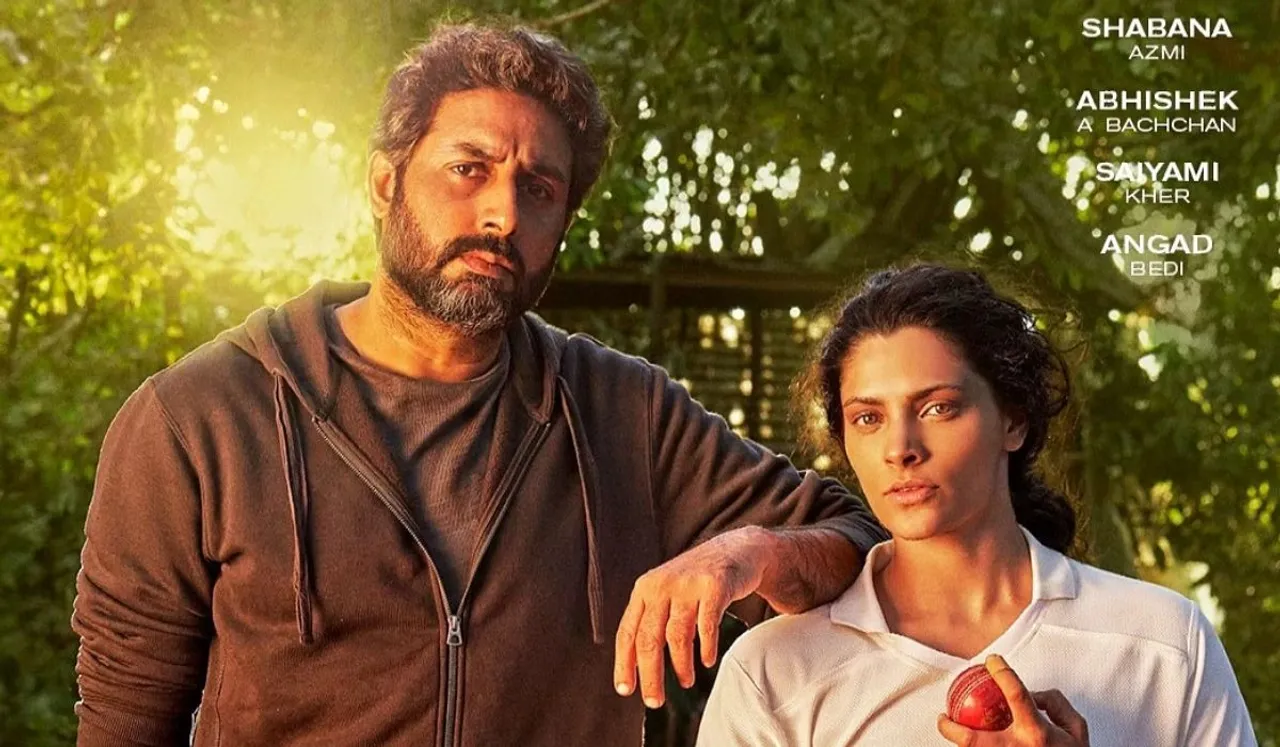 Ghoomer Teaser Out: Watch Saiyami Kher Play A Paralympic Athlete