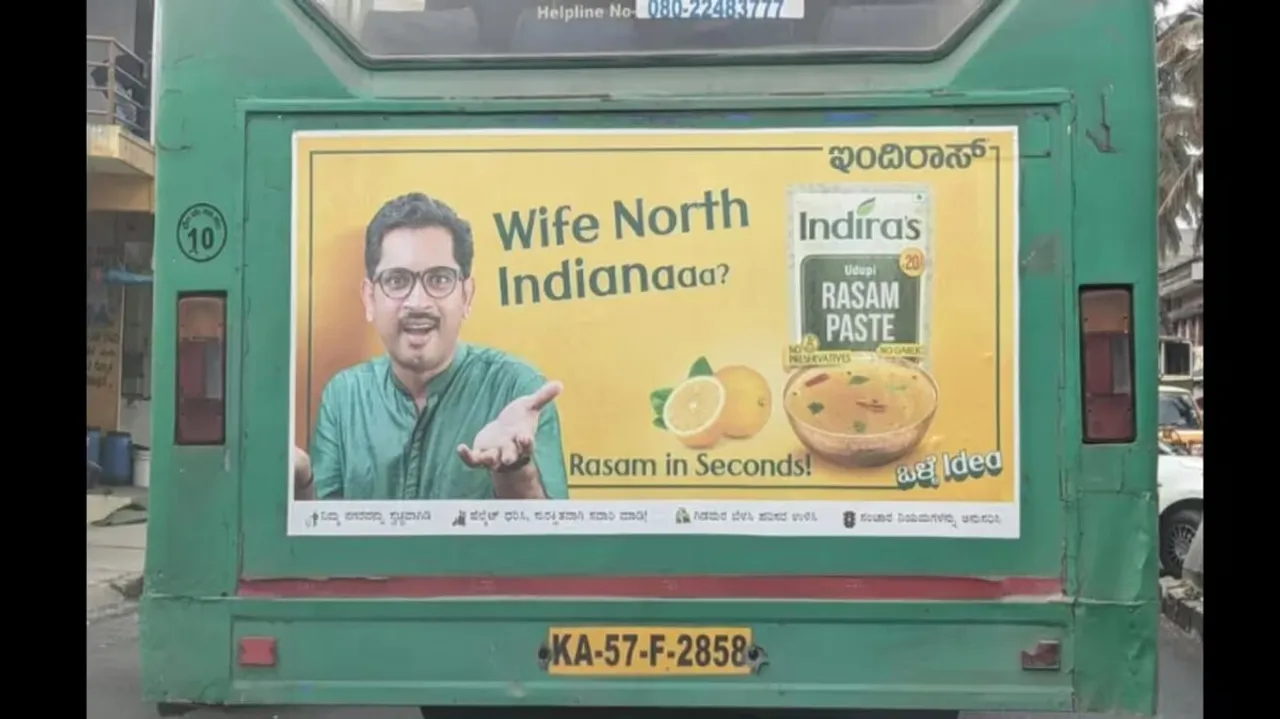 Karnataka: Why This Sexist Rasam Ad Leaves A Bitter Aftertaste