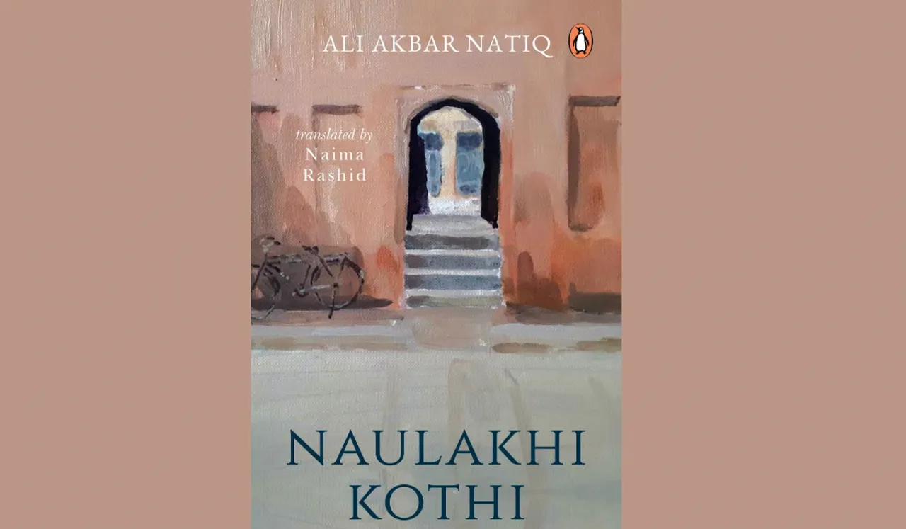Naulakhi Kothi