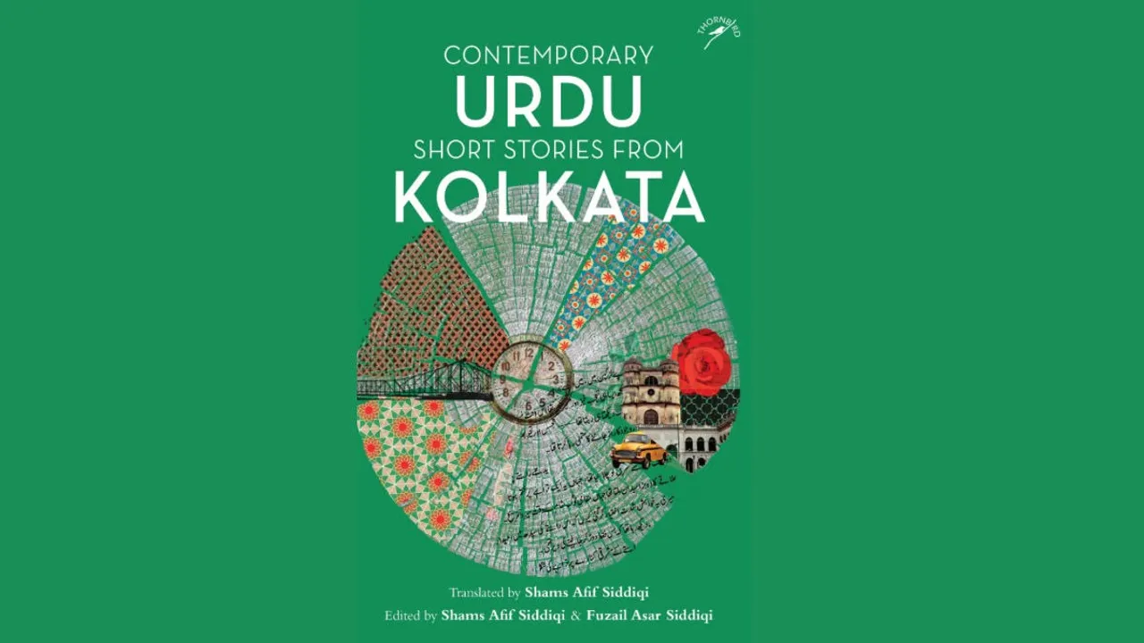 Read Urdu Stories From Kolkata That Divulge Into Human Experience