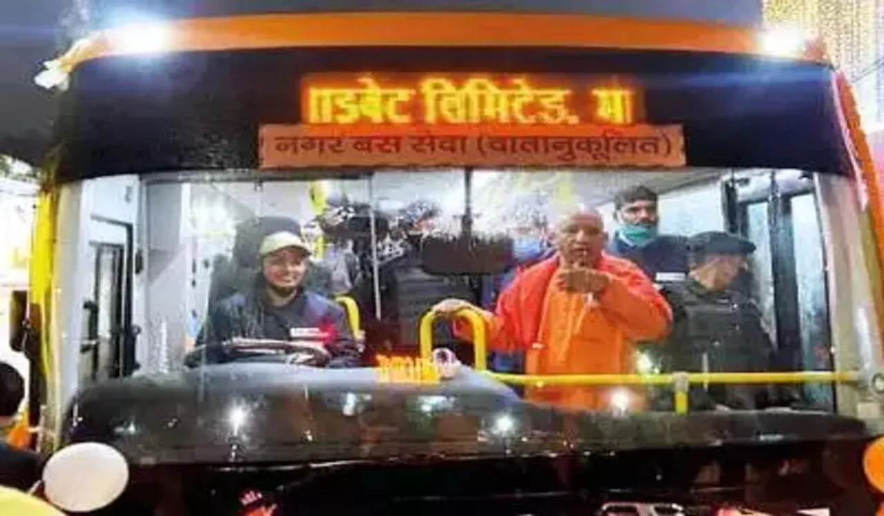 UP CM Yogi 