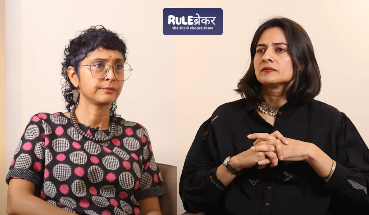 Kiran Rao