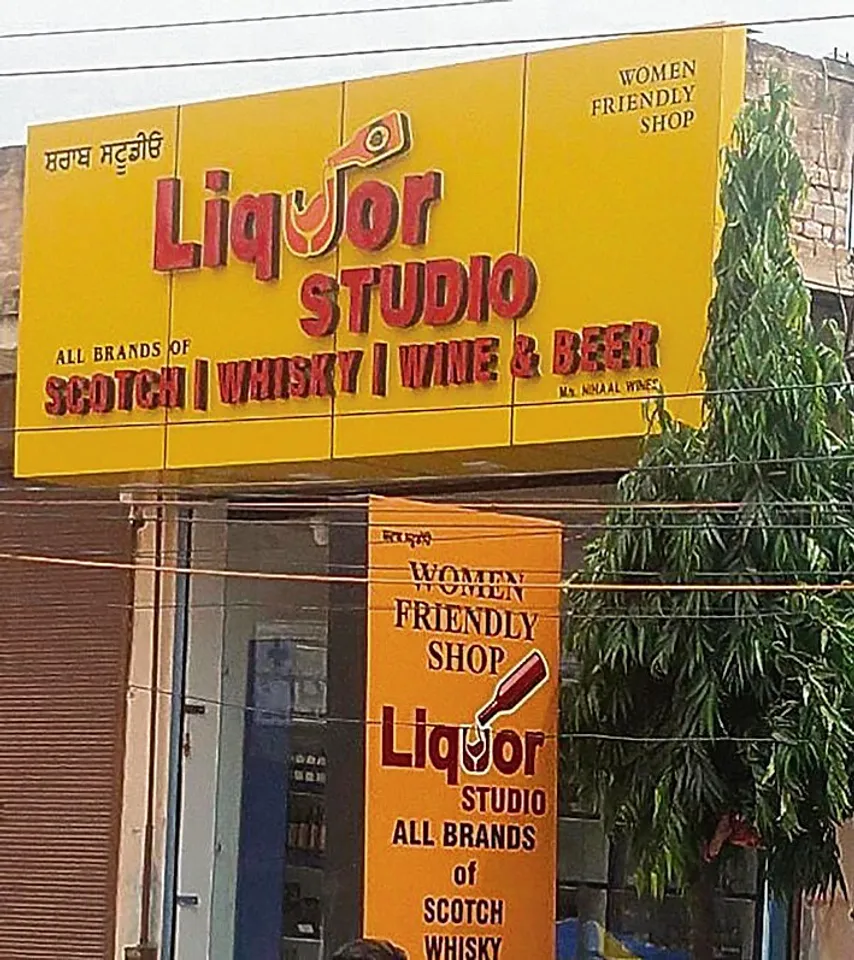 Punjab: 'Women-Friendly' Liquor Shop Causes Stir