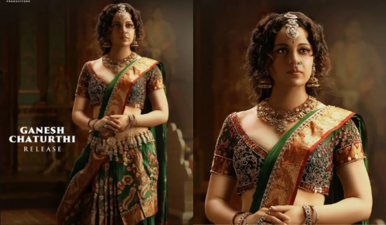 Chandramukhi 2 First Look Kangana Ranaut