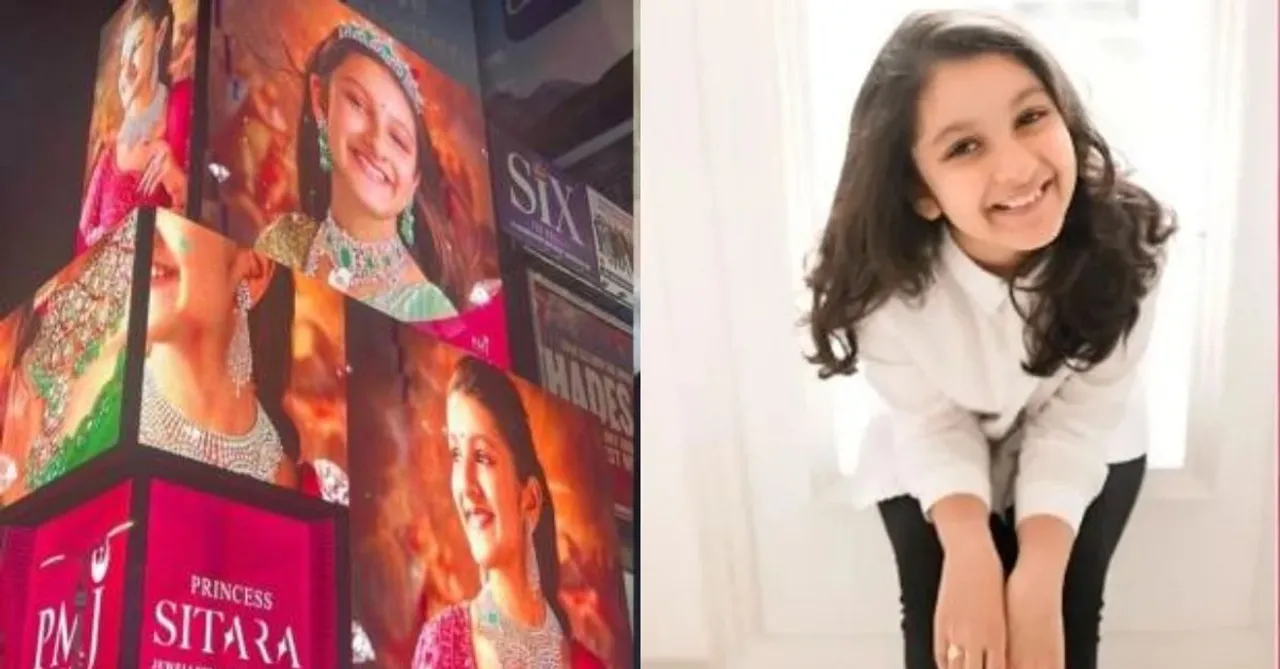 Mahesh Babu Elated As Daughter Sitara Appears On Times Square Billboard