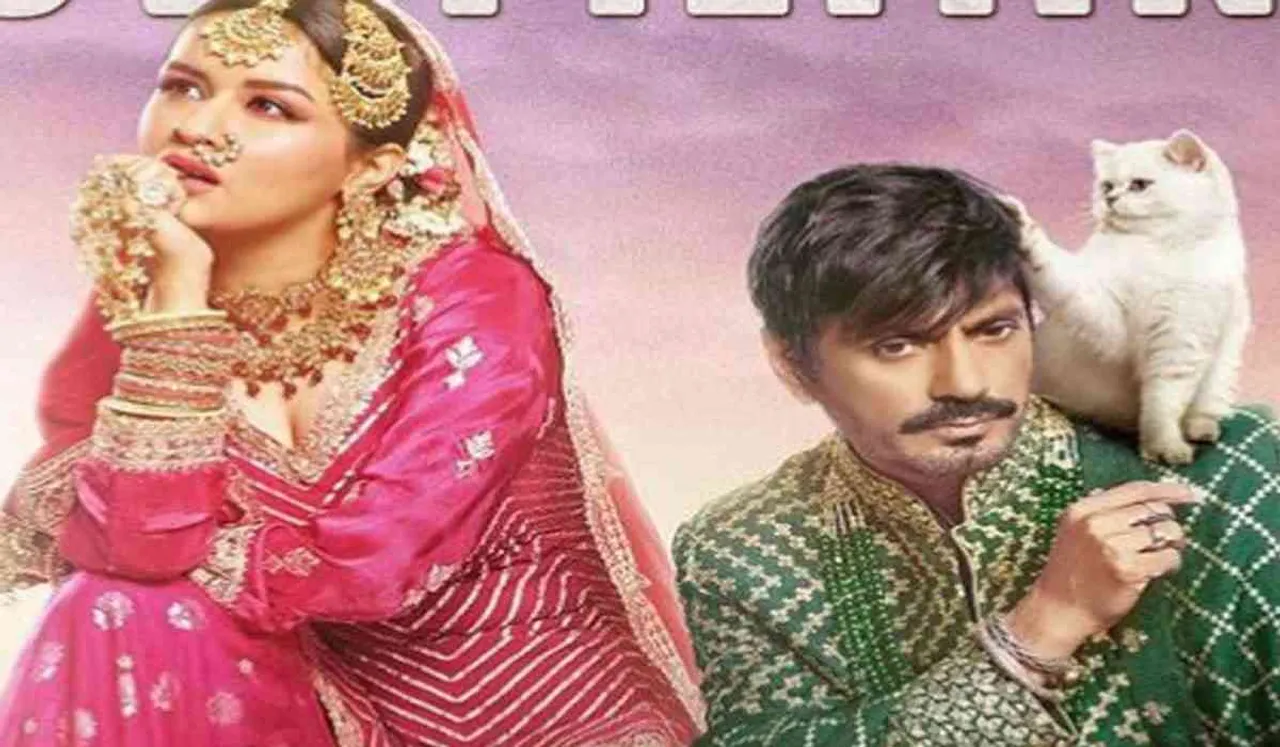 Tiku Weds Sheru Twitter Review: Netizens Call It Entertaining Family Drama