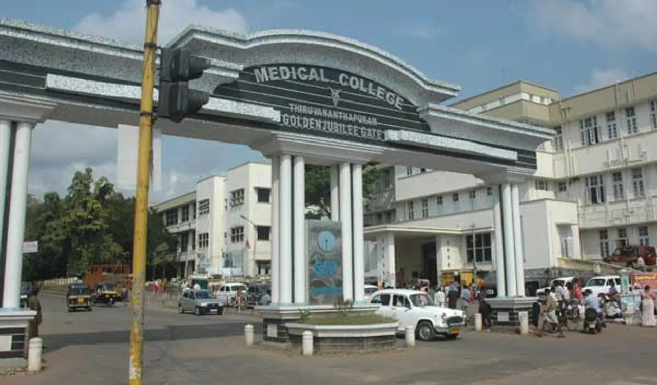 Kerala Medical College