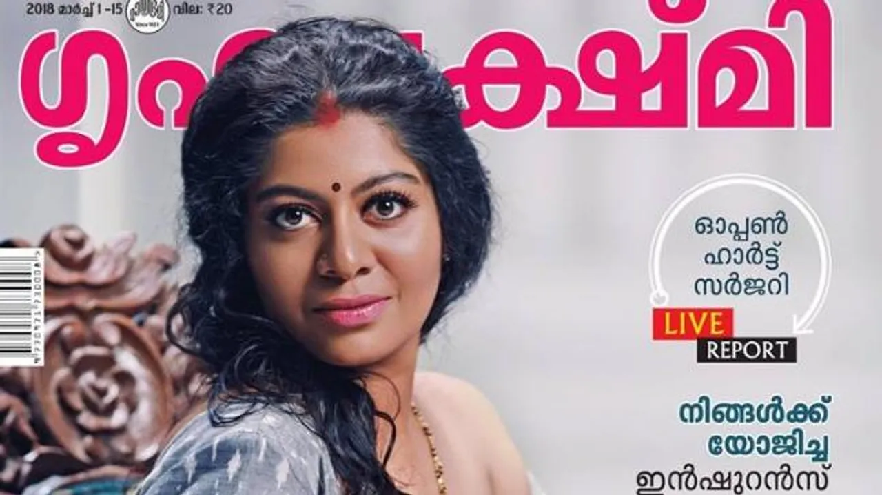 Malayalam magazine’s breastfeeding cover