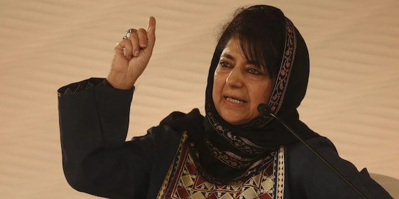 ED summon to mehbooba mufti ,Mehbooba Mufti resigns