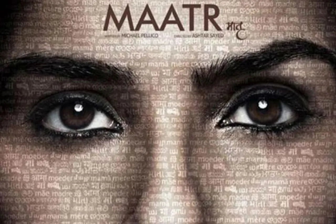 Maatr - The Mother First look