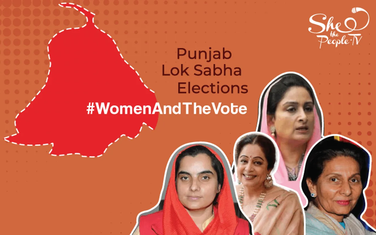 Lok Sabha 2019: Big Parties Fail To Field Women In Punjab Election