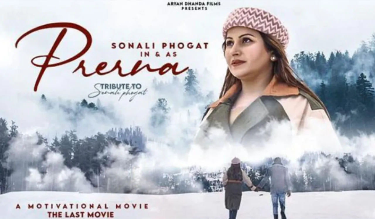Late Actor And Politician Sonali Phogat's Final Film Prerna To Release Soon