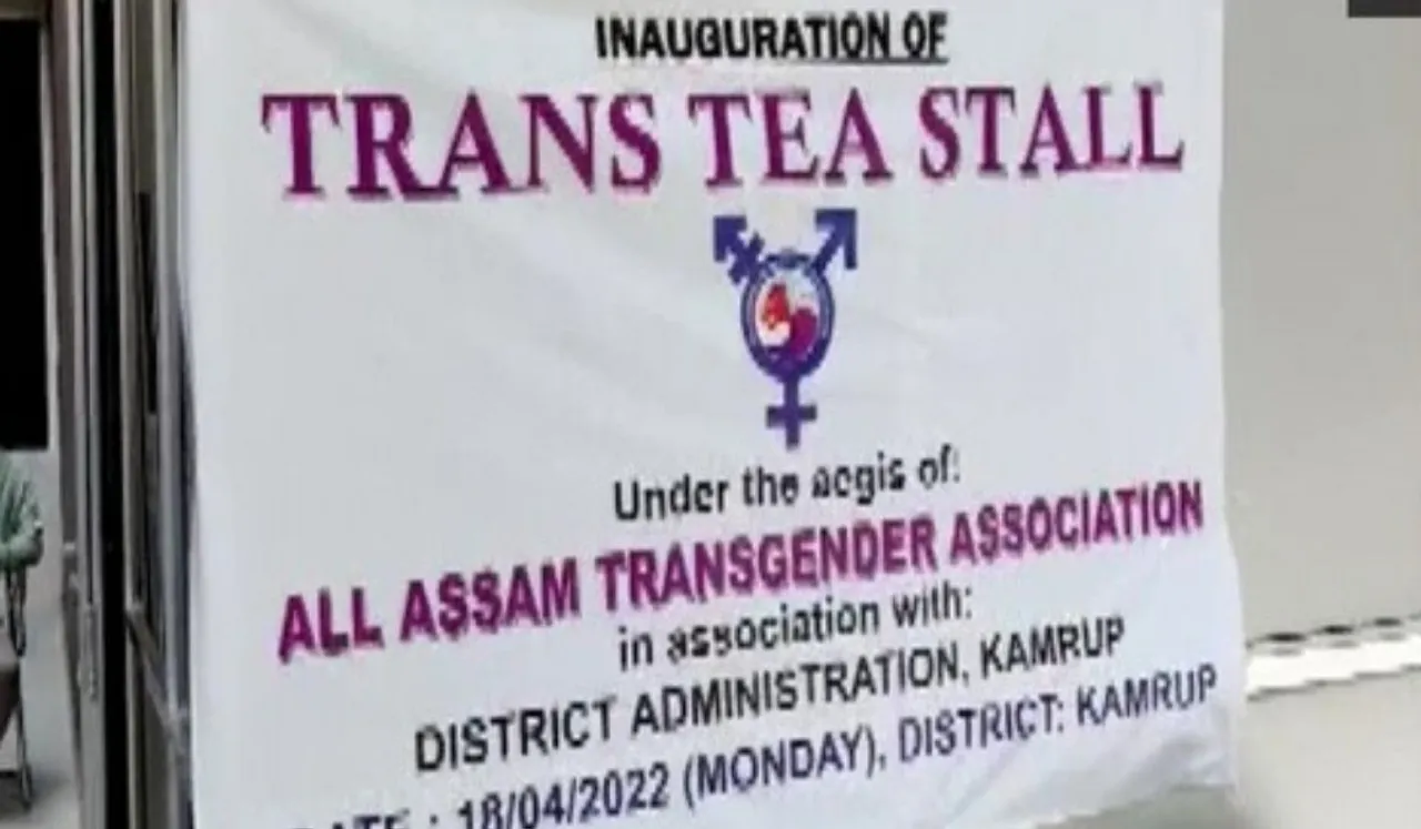 Assam's Kamrup District Gets A First-Of-Its-Kind Transgender Tea Stall