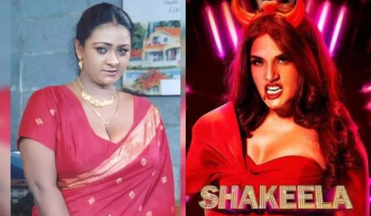 shakeela the film Shakeela Biopic Starring Richa Chadha