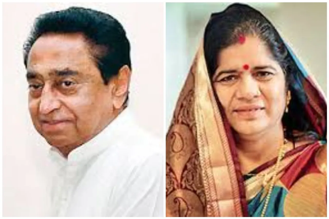 Kamal Nath item, kamal nath violated