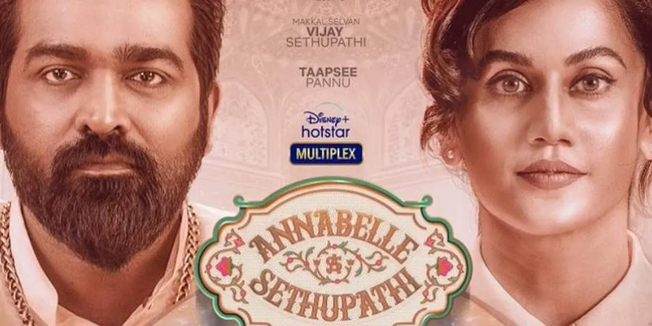 Taapsee Pannu Releases Annabelle Sethupathi Trailer, Film To Release In September