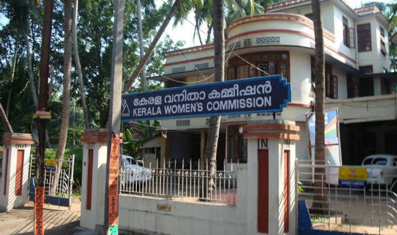 Women Commission Of Kerala