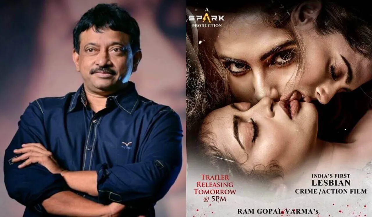 dangerous trailer review, dangerous poster reactions, Ram Gopal Varma's Dangerous