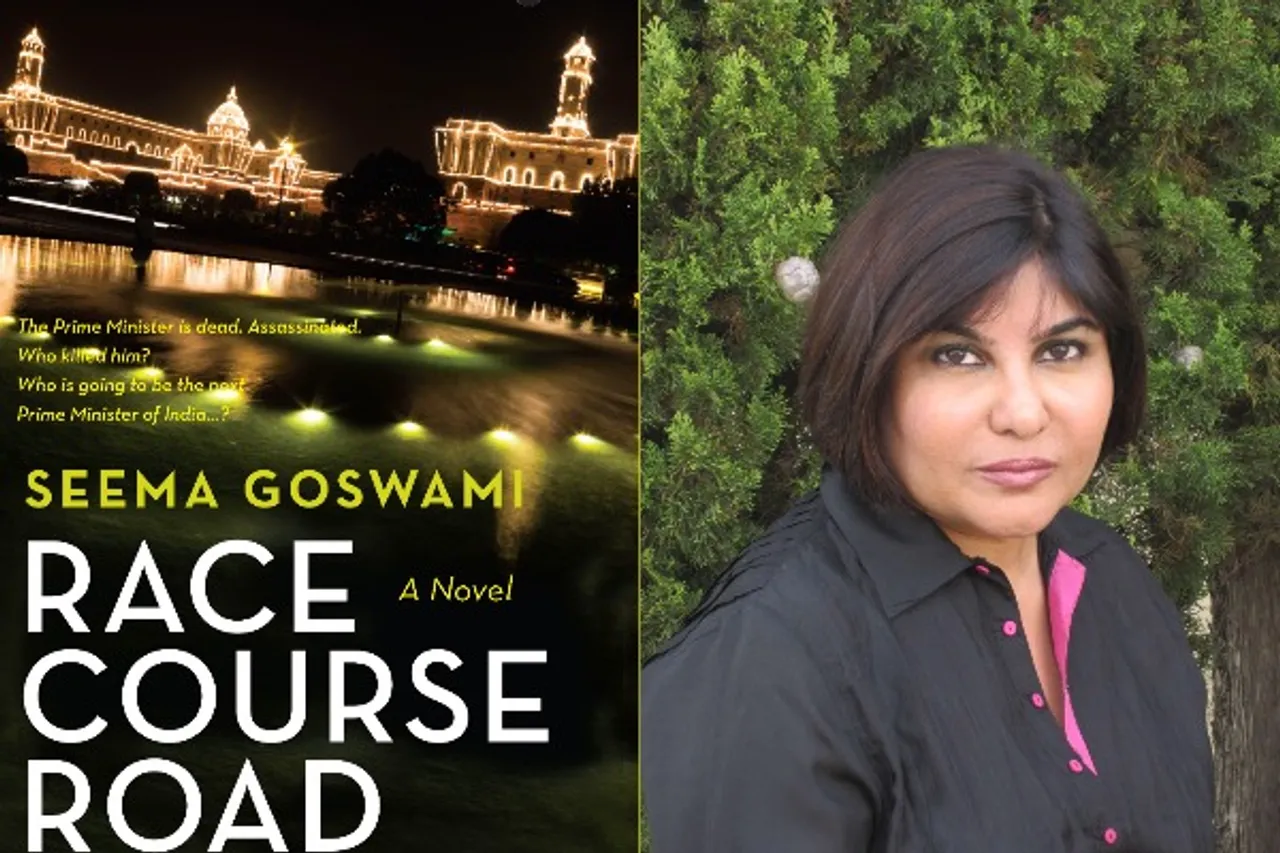 Seema Goswami's Political Thriller Race Course Road
