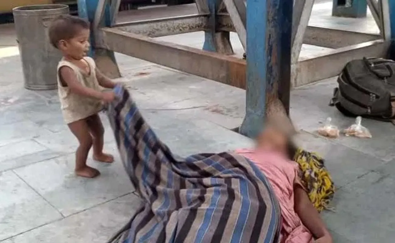 Baby Plays Mother's Shroud, toddler plays dead mother