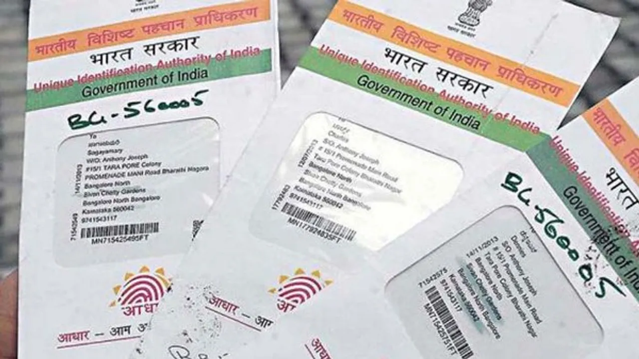 Aadhaar not mandatory