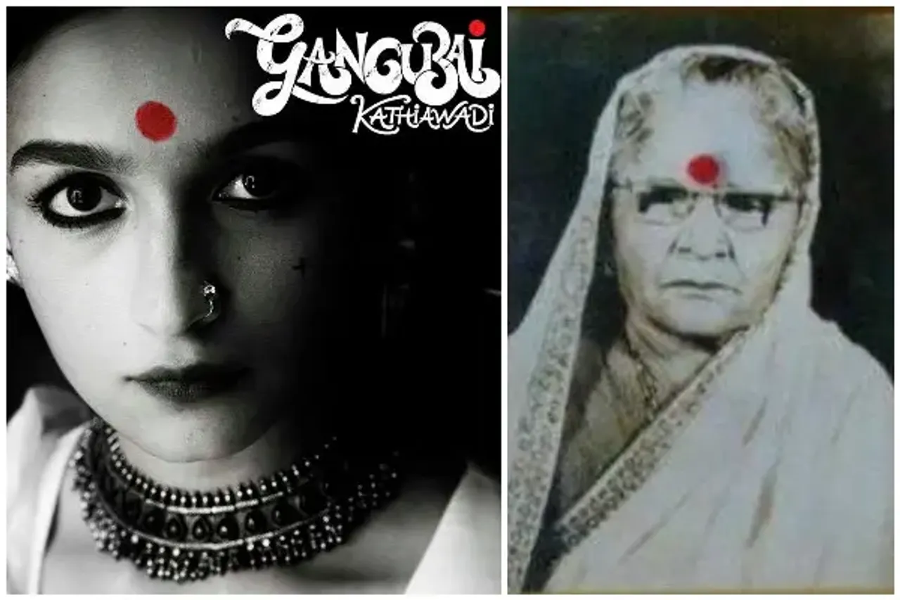 gangubai kathiawadi granddaughterProtest Against Gangubai Kathiawadi, Nehru And Gangubai Kathiawadi, alia bhatt as gangubai, Mafia queens of mumbai ,who was gangubai kathiawadi, Gangubai Kathiawadi teaser ,Gangubai Kathiawadi