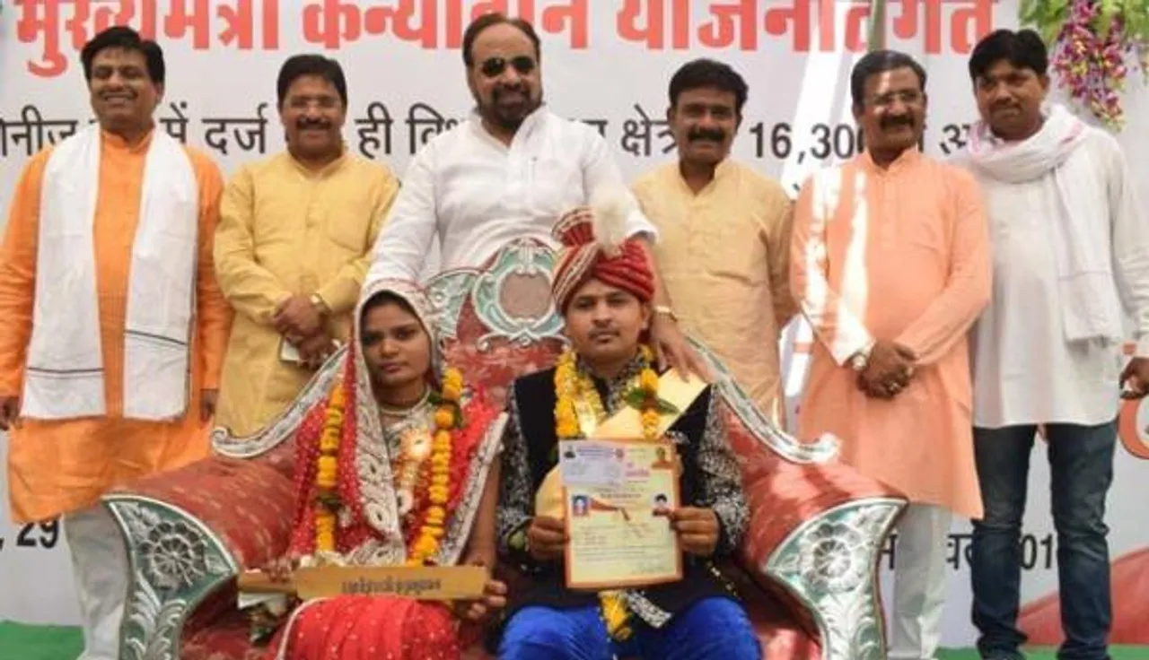 MP minister gifts mogri to brides