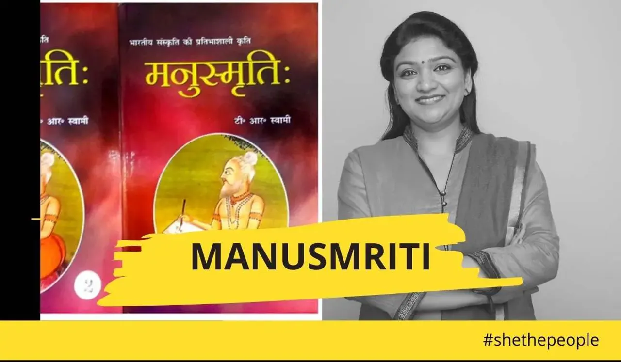 Understanding Manusmriti And Why Its Text Is Problematic And Anti-Women