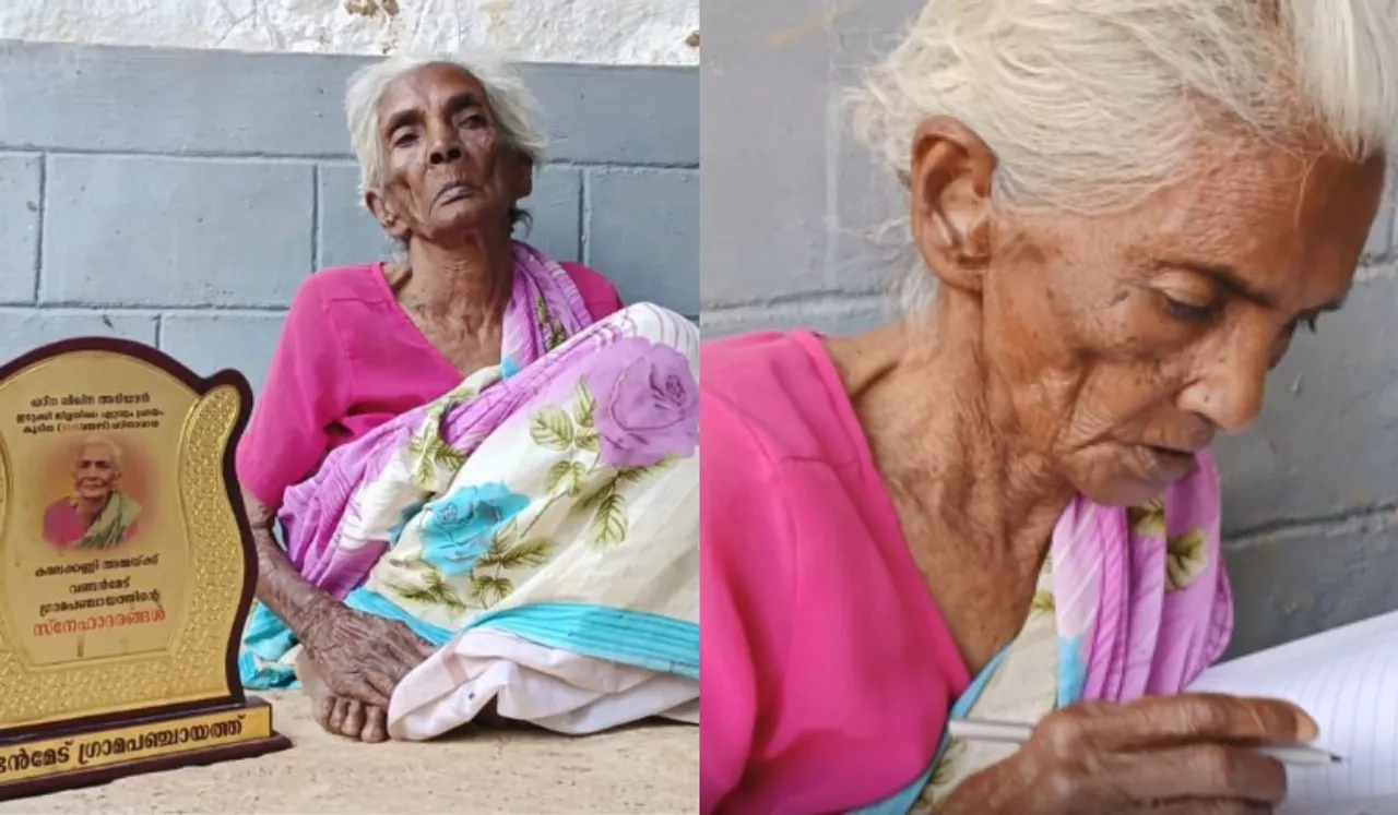 108-Year-Old Woman From Tamil Nadu Tops Kerala Literacy Programme Exam