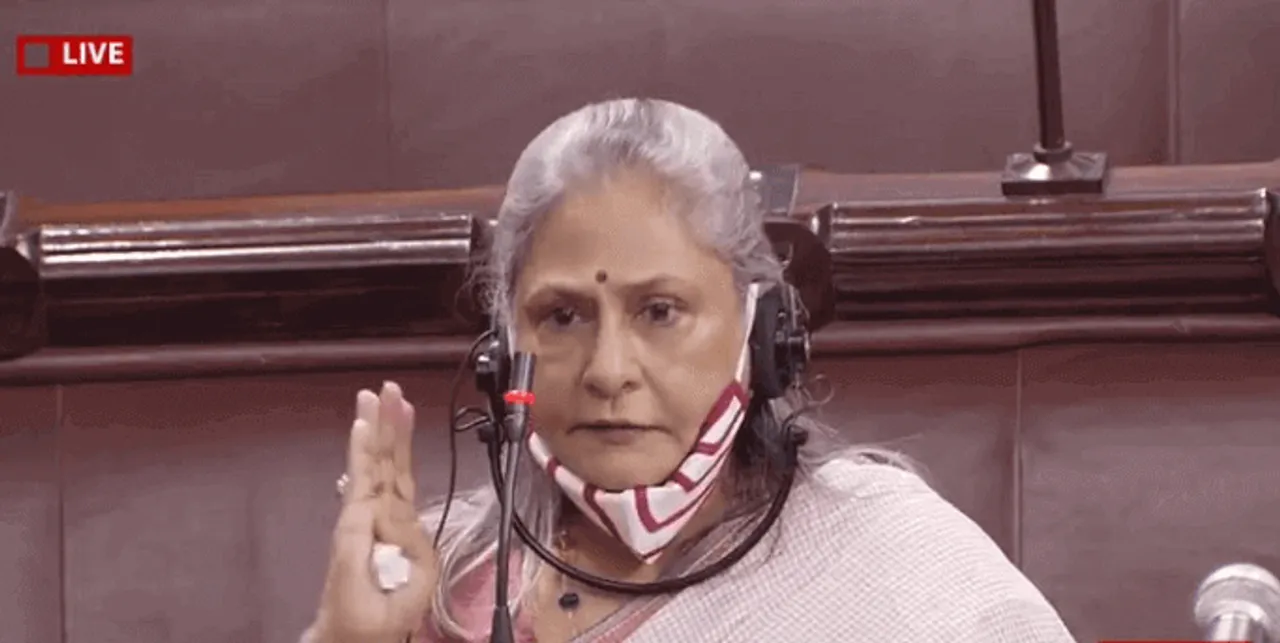 Jaya Bachchan Zero Hour Notice