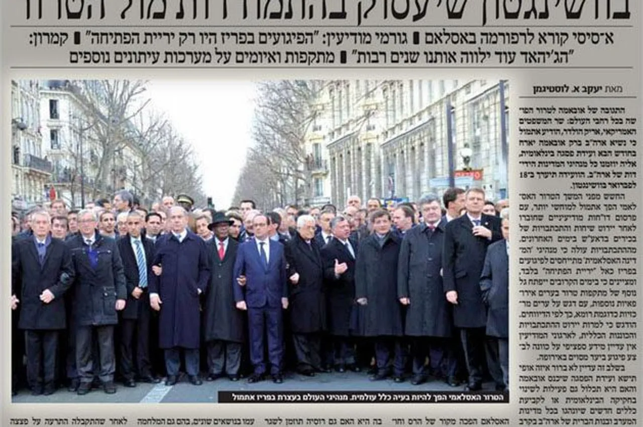 Women World Leaders’ photoshopped out of pictures by Orthodox Jewish publication