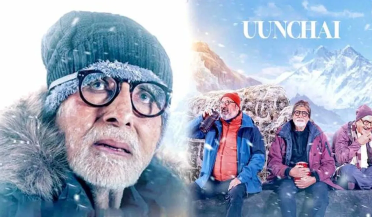 Uunchai trailer
