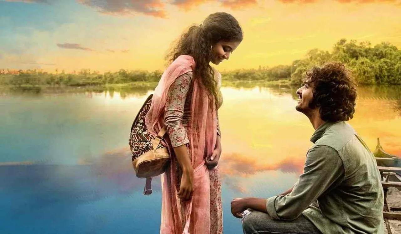 Malayalam Films On Patriarchy