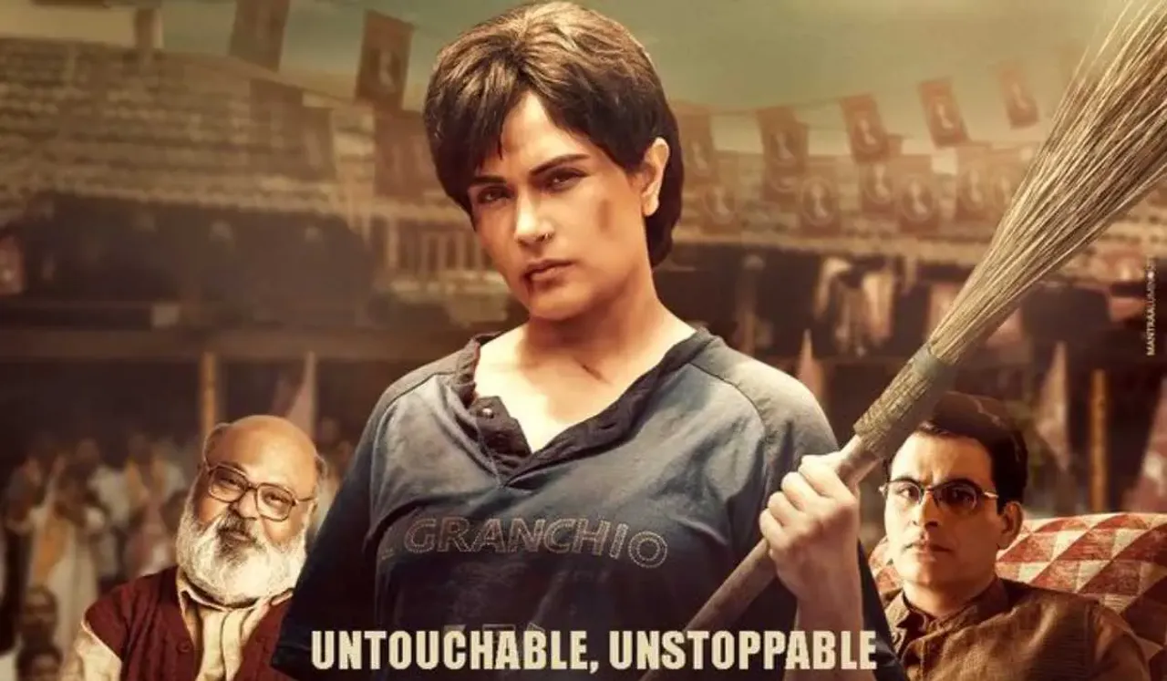 Madam Chief Minister Trailer Releases Amidst Backlash On Poster For Stereotypical Representation Of Dalits