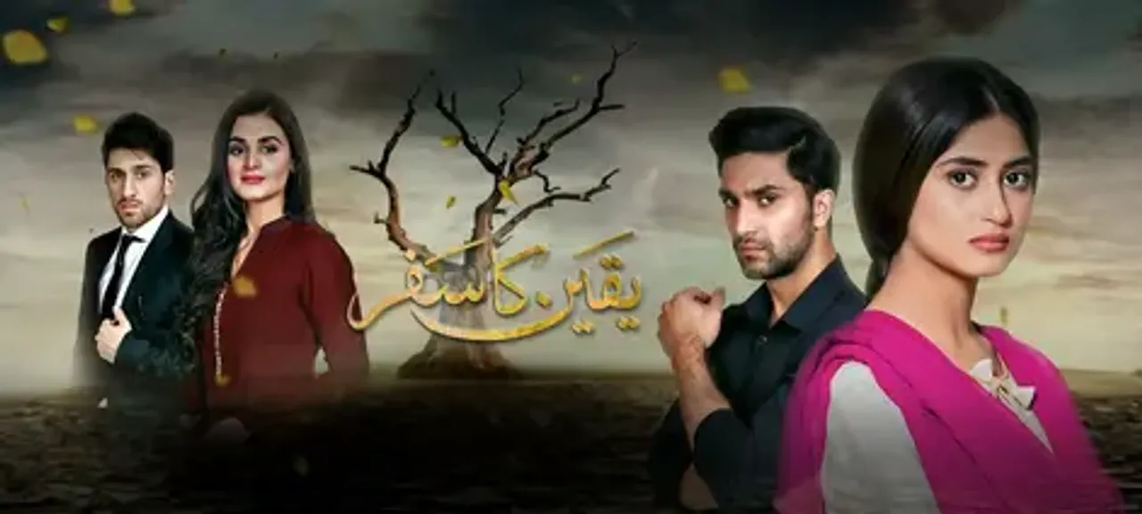 Pakistani Dramas