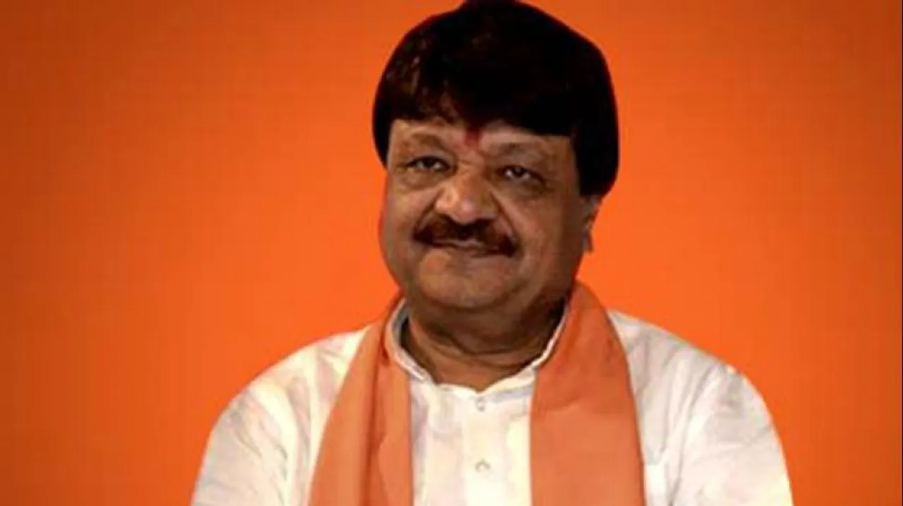 BJP Minister Calls Women Surpanakha Over Clothing: Why Men Are Obsessed With Dressing Choices?