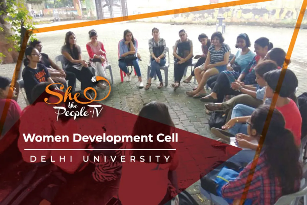 Women Development Cell