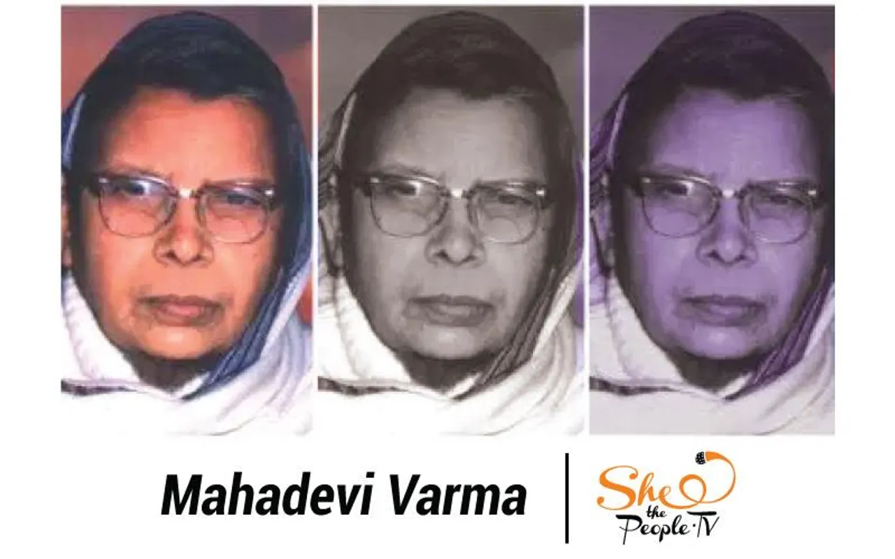 Mahadevi Varma, Mahadevi Varma quotes