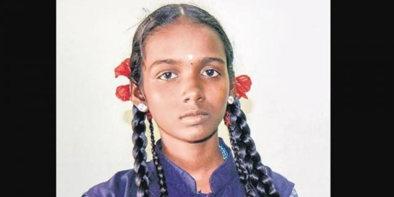 Class 11 Tamil Nadu girl