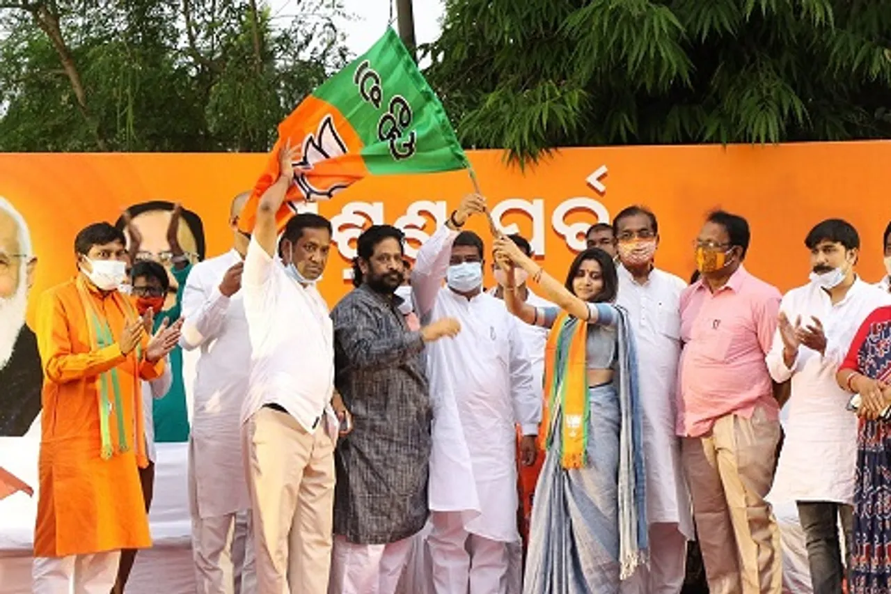 Odisha: Smruti Rekha Pahi And Her Supporters Join BJP