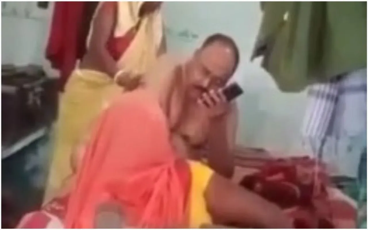 Bihar police massage video,