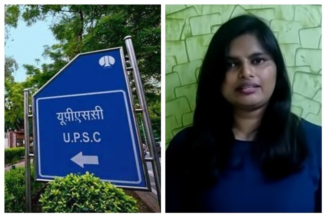 UPSC Result Pratibha Verma