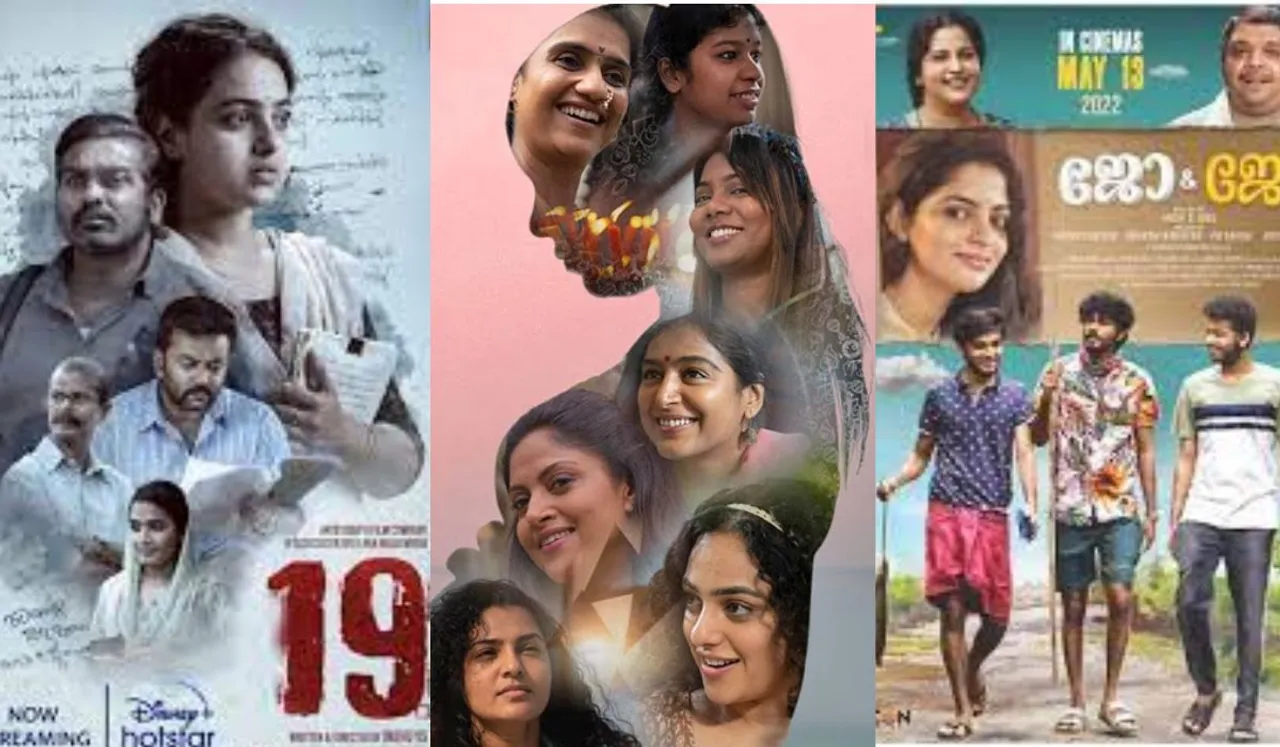 7 Malayalam Films Of 2022, Look back 2022 Malayalam films