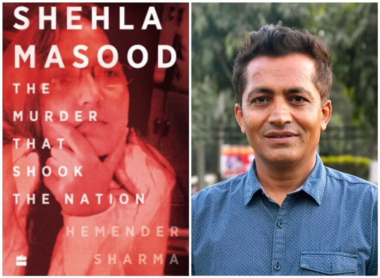Read The Chilling Details Of Shehla Masood Murder Case: A Book Excerpt