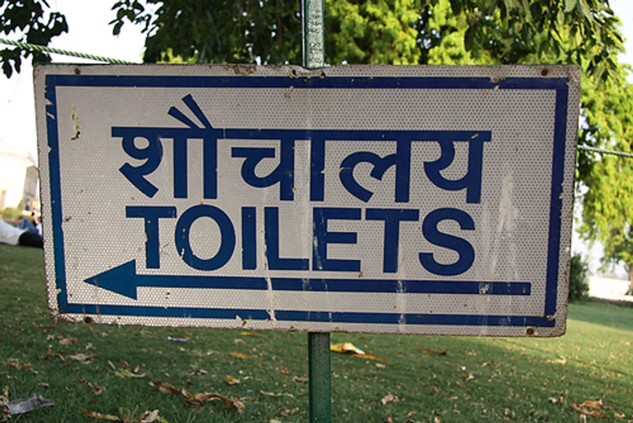 Bengal Beggar Uses Savings To Build Toilet At Home