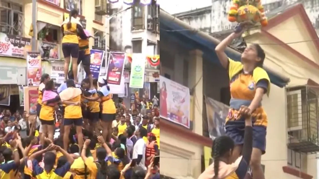 Girls Dahi Handi