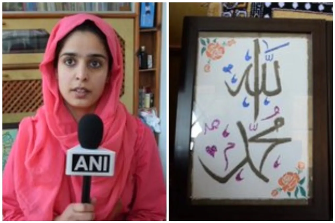 Meet Kashmir's Rani Meesaqum Nabi, 21-Year-old Budding Calligrapher Carrying Forward Her Father's Legacy