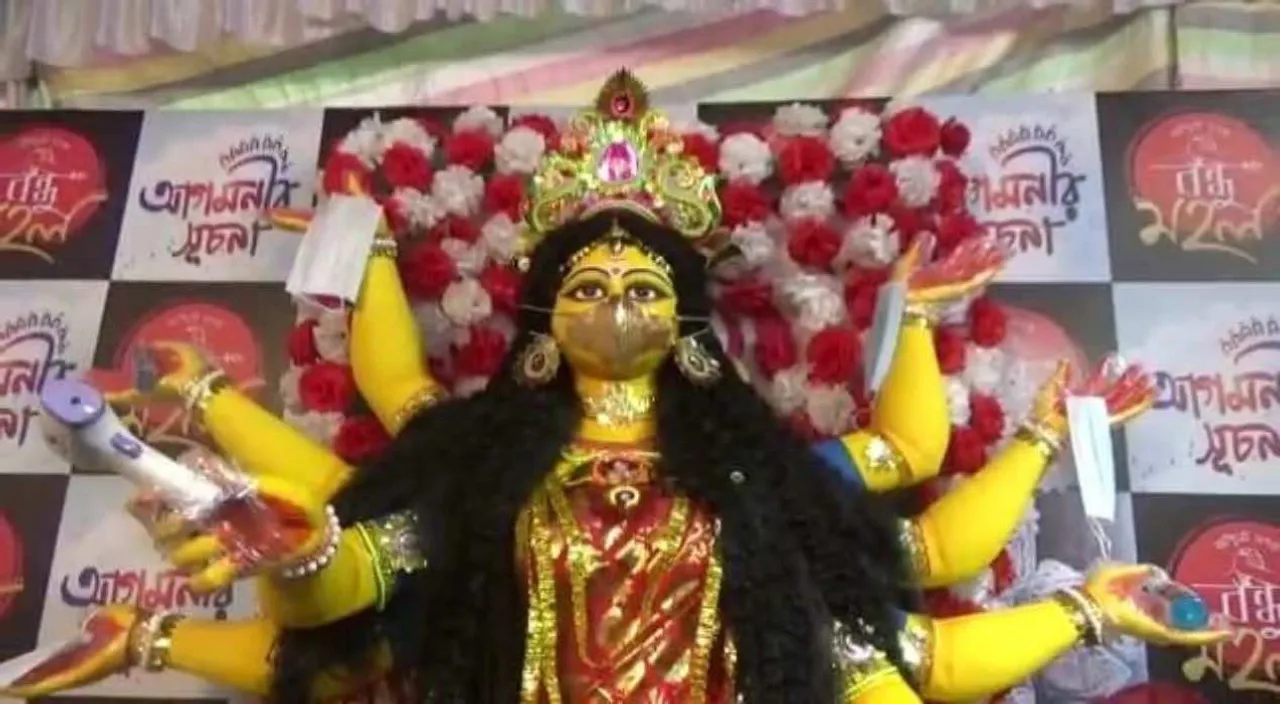 Kolkata: Pandal Unveils Durga Idol Wearing A 20 Gram Gold Mask