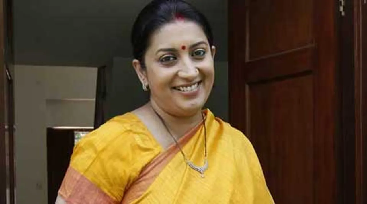 HRD Minister Smriti Irani calls for better higher education   