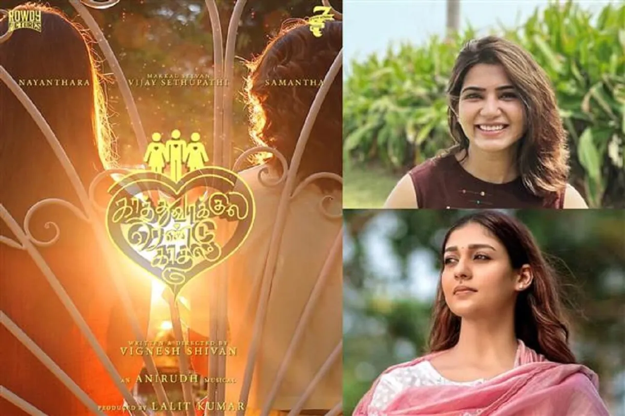 All You Need To Know About Samantha Akkineni Starrer Kaathuvaakula Rendu Kaadhal